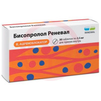 Бисопролол реневал таблетки покрытые пленочной оболочкой 2.5мг №30