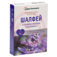 Сердце континента шалфей таблетки для рассасывания 500мг №20 солодка + ментол + витамин с