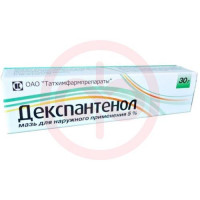 Декспантенол мазь для наружного применения 5% 30г