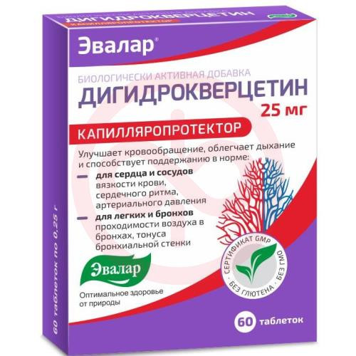 Эвалар дигидрокверцетин таблетки 25мг №60 бад