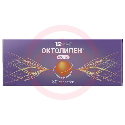 Октолипен таблетки покрытые пленочной оболочкой 600мг №30