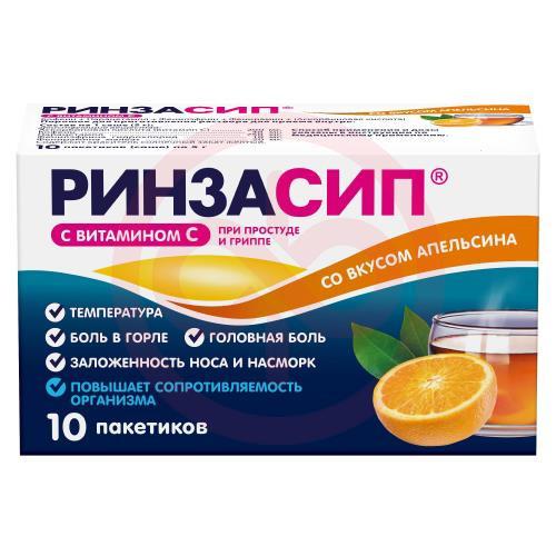 Ринзасип с витамином с порошок для приготовления раствора для приема внутрь 5г №10 апельсин