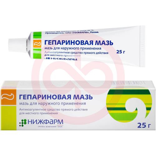 Гепариновая  мазь для наружного применения 100 ме/г + 40 мг/г + 0.8 мг/г 25г