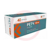 Ретч таблетки 50мг №40