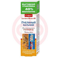 Софья бальзам для тела 125мл пчелиный яд