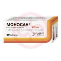 Моносан таблетки 20мг №30