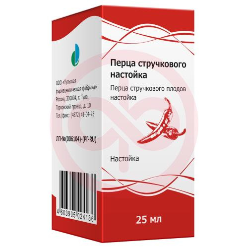 Перца стручкового настойка 25мл