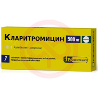 Кларитромицин таблетки покрытые пленочной оболочкой с пролонгированным высвобождением 500мг №7