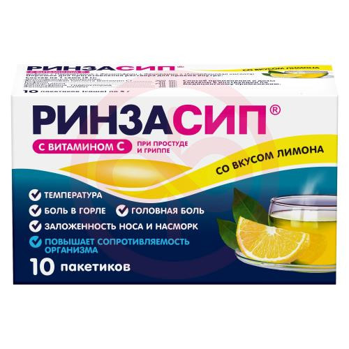 Ринзасип с витамином с порошок для приготовления раствора для приема внутрь 5г №10 лимон