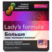 Леди-с формула капсулы №60 больше чем поливитамины