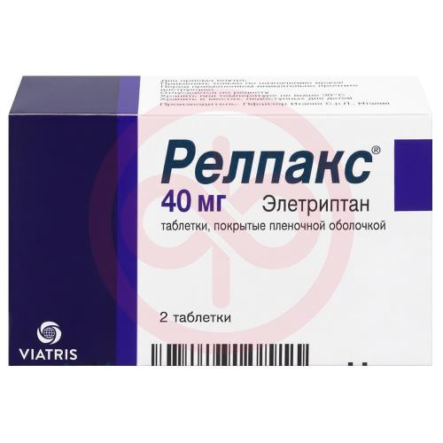 Релпакс таблетки покрытые пленочной оболочкой 40мг №2