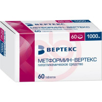 Метформин-вертекс таблетки покрытые пленочной оболочкой 1000мг №60