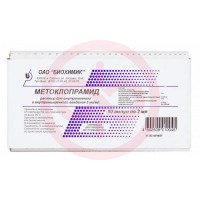 Метоклопрамид раствор для внутривенного и внутримышечного введения 5мг/мл 2мл №10