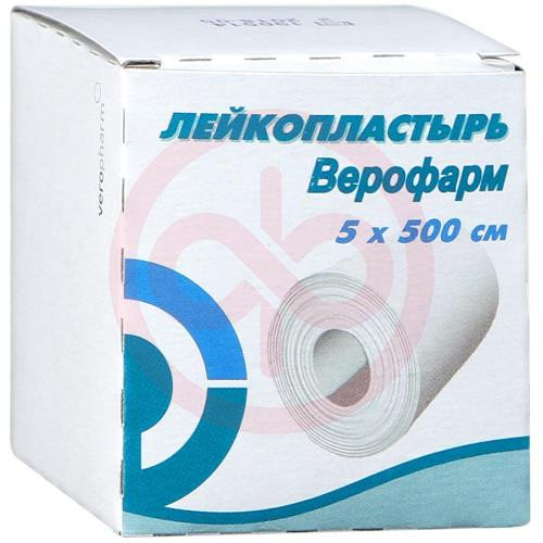 Верофарм лейкопластырь 5х500см