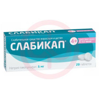 Слабикап таблетки 5мг №20