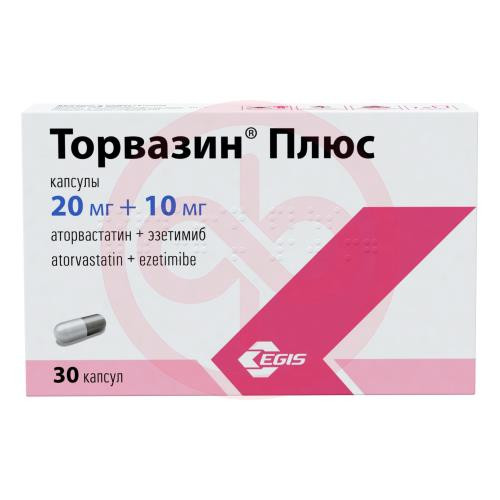 Торвазин плюс капсулы 20 мг + 10 мг №30