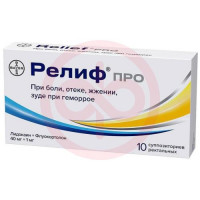 Релиф про суппозитории ректальные 40мг + 1мг №10