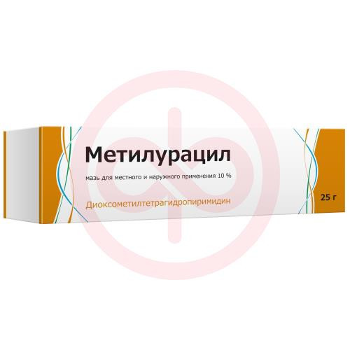 Метилурацил мазь для местного применения 10% 25г Метилурацил мазь для местного применения 10% 25г