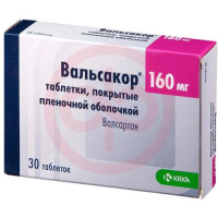 Вальсакор таблетки покрытые пленочной оболочкой 160мг №30