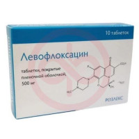 Левофлоксацин таблетки покрытые пленочной оболочкой 500мг №10