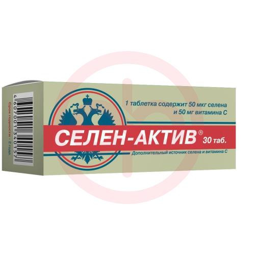 Селен-актив таблетки 250мг №30 Селен-актив таблетки 250мг №30