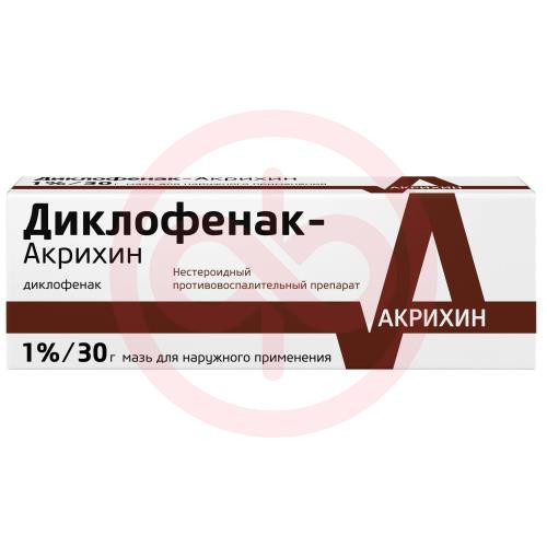 Диклофенак-акрихин мазь для наружного применения 1% 30г