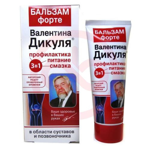 Валентина дикуля бальзам 125мл форте