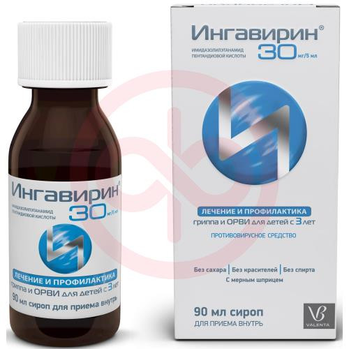 Ингавирин сироп 30мг/5мл 90мл /в комплекте с мерным шприцем/