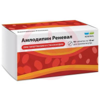 Амлодипин реневал таблетки 10мг №90