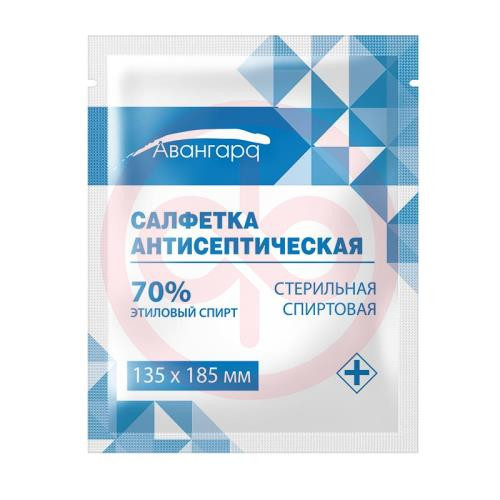 Авангард салфетки спиртовые №60 135х185мм
