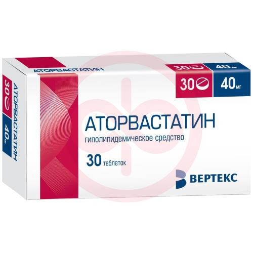 Аторвастатин-вертекс таблетки покрытые пленочной оболочкой 40мг №30