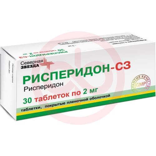 Рисперидон-сз таблетки покрытые пленочной оболочкой 2мг №30