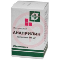 Анаприлин таблетки 40мг №50
