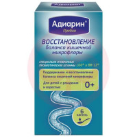 Адиарин пробио капли для приема внутрь 8г (бад)