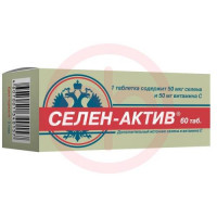 Селен-актив таблетки 250мг №60