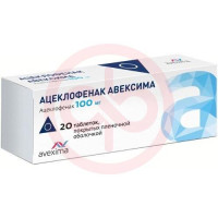 Ацеклофенак авексима таблетки покрытые пленочной оболочкой 100мг №20