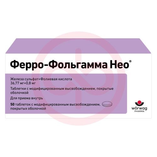Ферро-фольгамма нео таблетки с модифицированным высвобождением, покрытые оболочкой 36.77 мг + 0.8 мг №50
