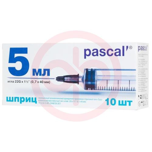 Паскаль шприц одноразовый стерильный с иглой 5мл №10 3-х комп 22g 0,7х40мм