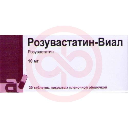 Розувастатин-виал таблетки покрытые пленочной оболочкой 10мг №30