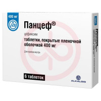 Панцеф таблетки покрытые пленочной оболочкой 400мг №6