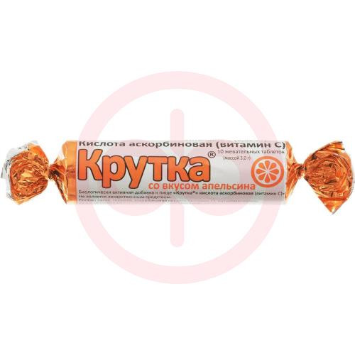 Аскорбиновая кислота крутка таблетки жевательные 3.0г №10 вкус апельсина