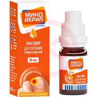 Микодерил раствор для наружного применения 1% 10мл