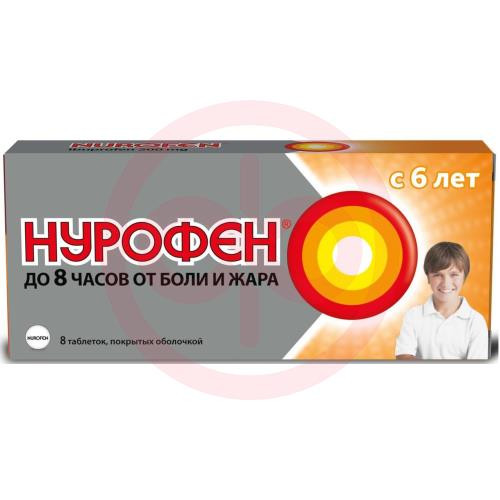 Нурофен таблетки покрытые оболочкой 200мг №8 с 6 лет
