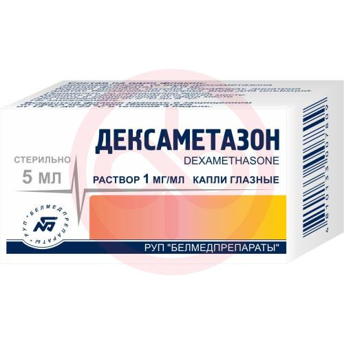 Дексаметазон капли глазные 0.1% 5мл №1 в комплекте с крышкой-капельницей