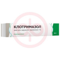 Клотримазол крем для наружного применения 1% 20г