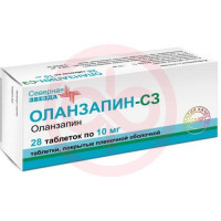 Оланзапин-сз таблетки покрытые пленочной оболочкой 10мг №28