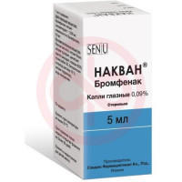 Накван капли глазные 0,09% 5мл