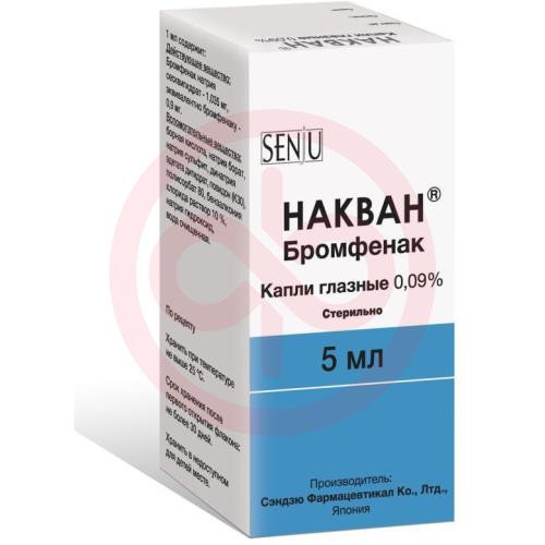 Накван капли глазные 0,09% 5мл