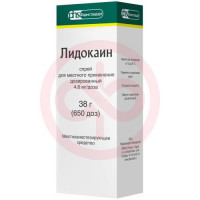 Лидокаин спрей для местного применения дозированный 4,6мг/доза 38г (650доз) в комплекте с распылителем для орального применения или насадкой стоматологической
