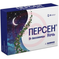 Персен ночь капсулы №10